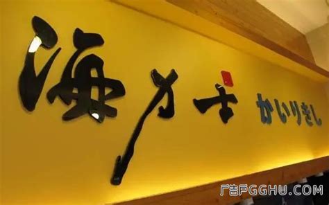 黃底黑字招牌|店招牌，黄底红字和黄底蓝字，两者相比哪一个更显眼？